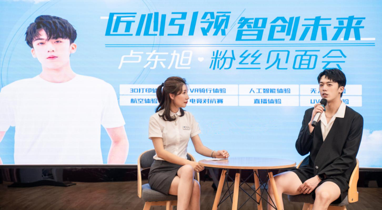  明星帶路|盧東旭探秘校園黑科技，直擊新華硬實(shí)力！