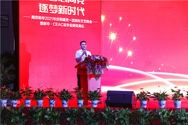 青春心向黨，逐夢新時代