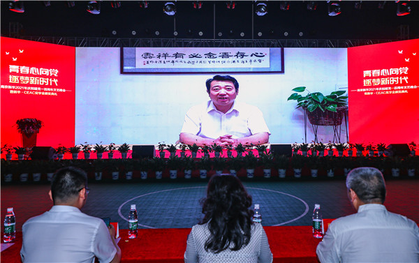 青春心向黨，逐夢新時代