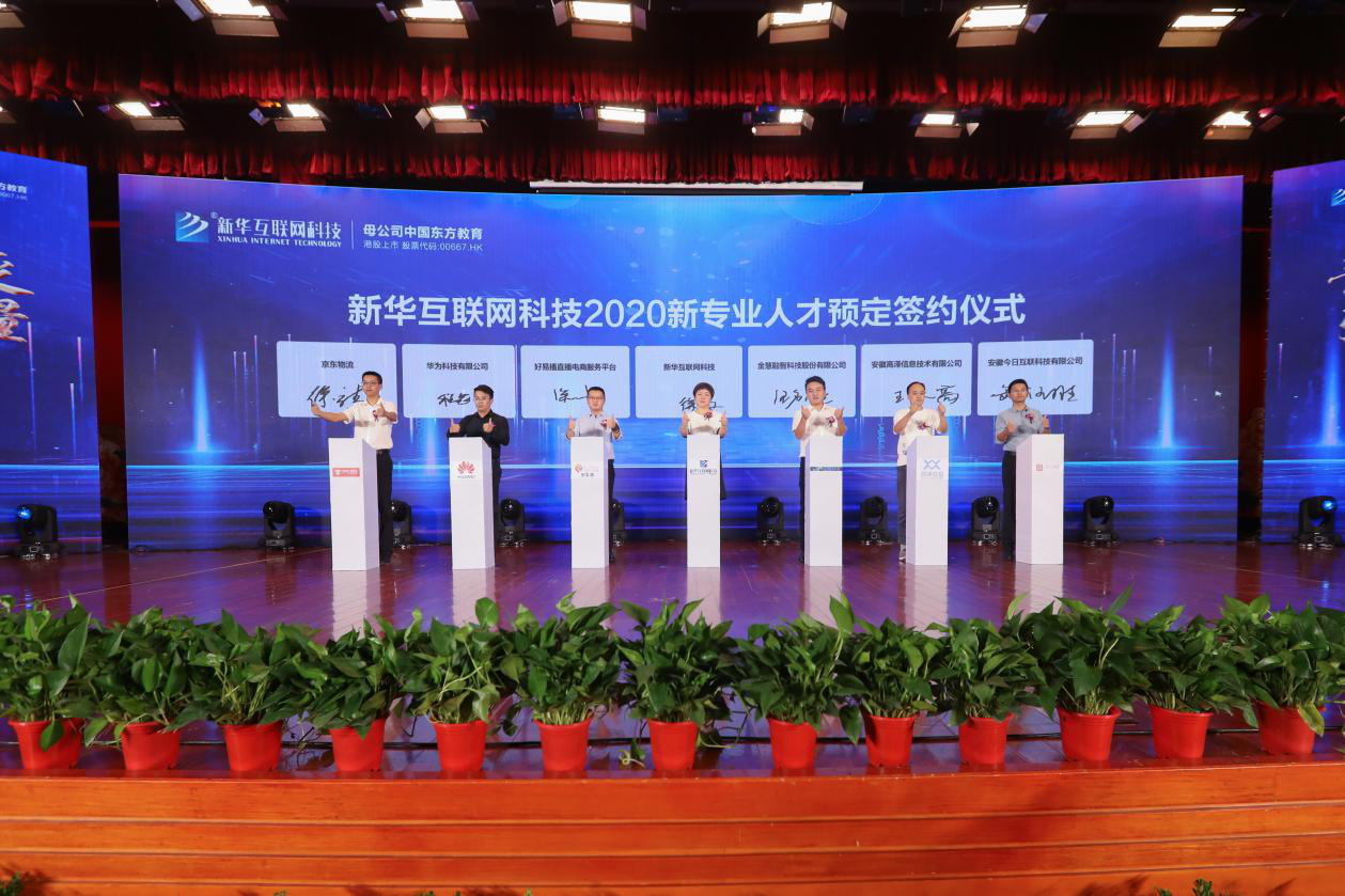 這些數(shù)字，見證新華實(shí)力！