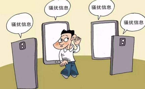 找工作時(shí)，這5大陷阱需謹(jǐn)慎！
