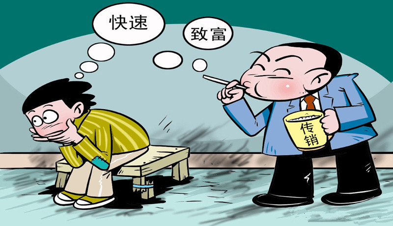 找工作時(shí)，這5大陷阱需謹(jǐn)慎！