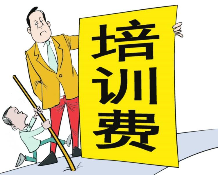找工作時(shí)，這5大陷阱需謹(jǐn)慎！