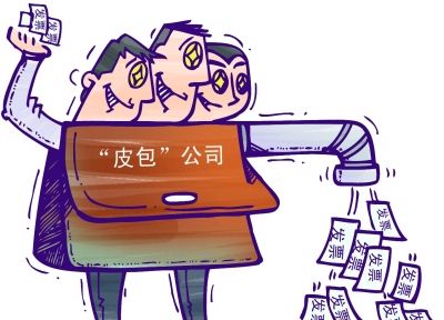 找工作時(shí)，這5大陷阱需謹(jǐn)慎！