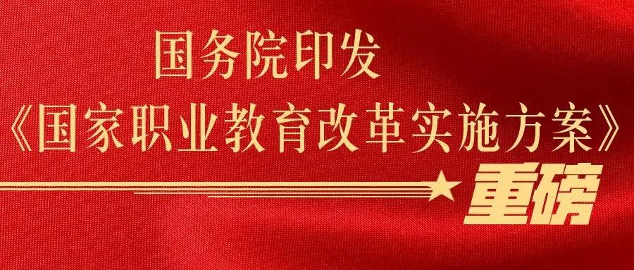 初中畢業(yè)，上職校怎么樣？