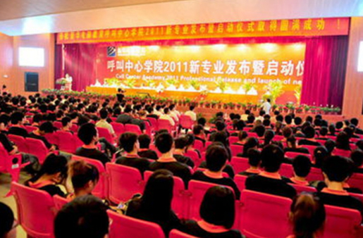 盛世回顧 職教前沿，新華互聯(lián)網(wǎng)科技?xì)v次發(fā)布會(huì)回顧