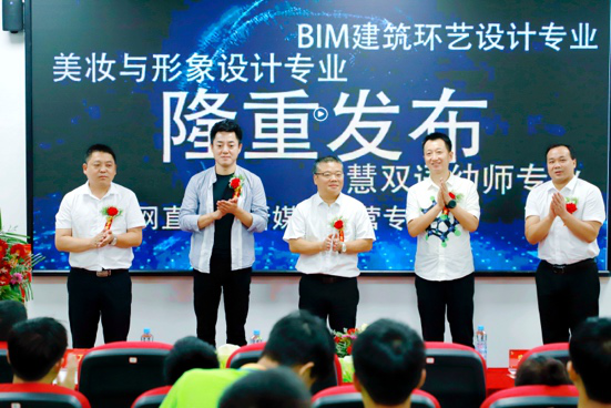 傳遞向上力量！新華電腦學校《老師來了》7月繼續(xù)開講！