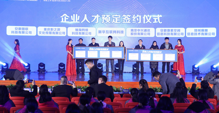 @所有人，新華互聯(lián)網(wǎng)科技提醒你，這場(chǎng)啟動(dòng)儀式六大看點(diǎn)提前預(yù)售！