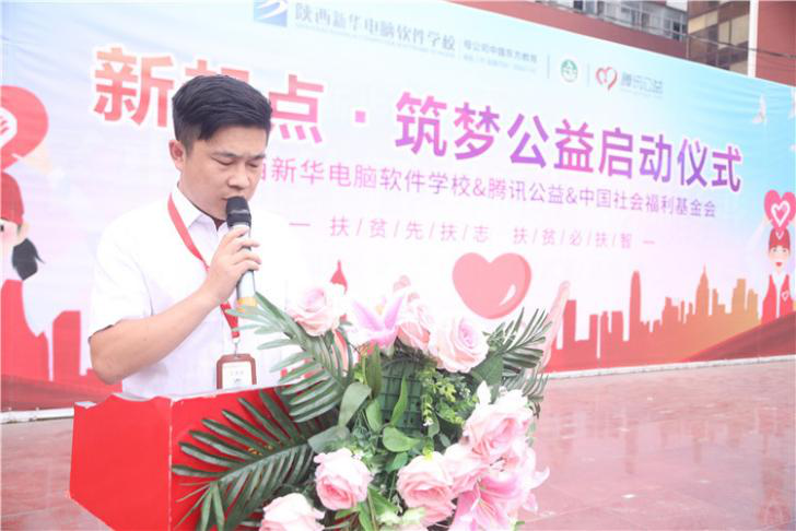 @所有人，新華互聯(lián)網(wǎng)科技提醒你，這場(chǎng)啟動(dòng)儀式六大看點(diǎn)提前預(yù)售！