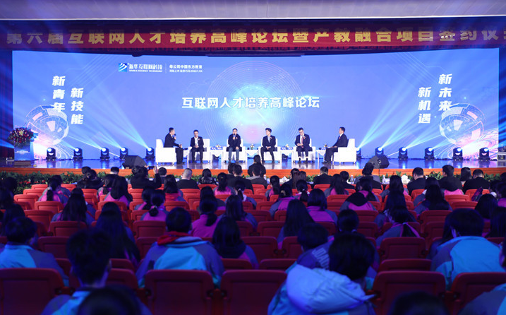 @所有人，新華互聯(lián)網(wǎng)科技提醒你，這場(chǎng)啟動(dòng)儀式六大看點(diǎn)提前預(yù)售！