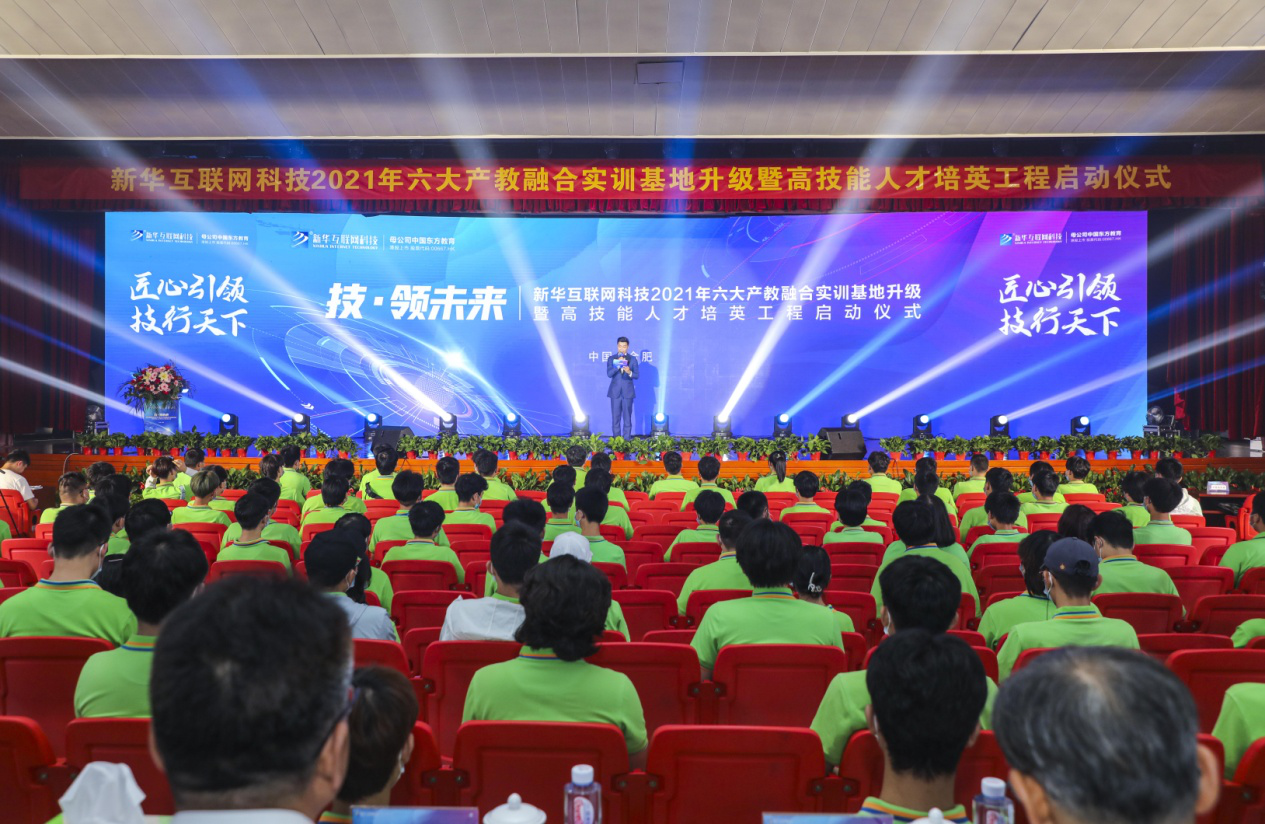 新華 “高技能人才培英工程”培養(yǎng)什么樣職業(yè)的新領(lǐng)人？