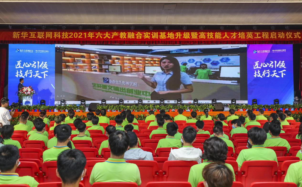 新華 “高技能人才培英工程”培養(yǎng)什么樣職業(yè)的新領(lǐng)人？