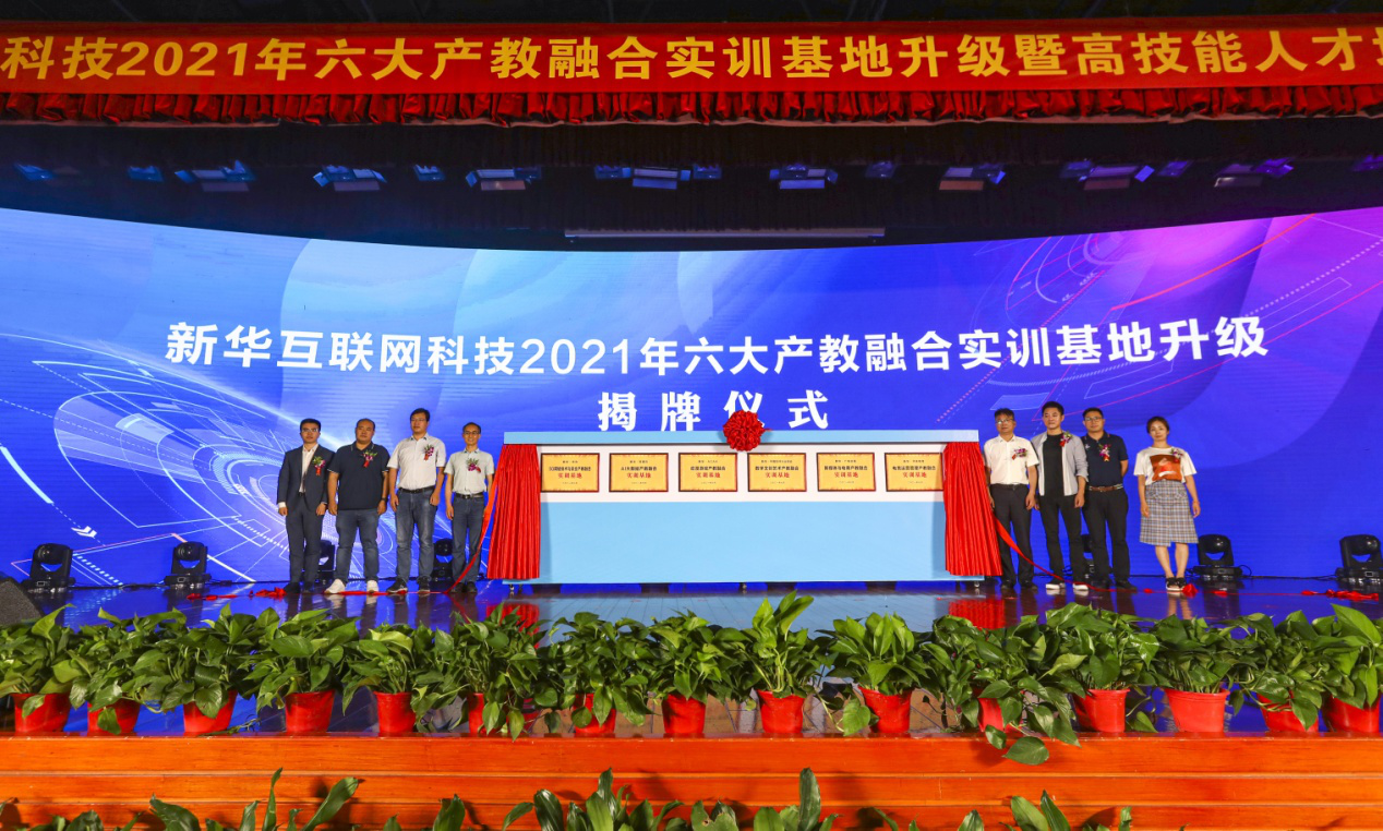 新華 “高技能人才培英工程”培養(yǎng)什么樣職業(yè)的新領(lǐng)人？