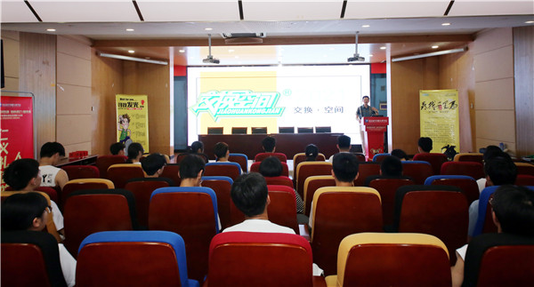 南京新華《企業(yè)大咖進(jìn)校園》活動圓滿舉行！