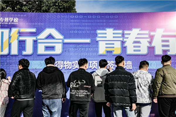 知行合一，青春有我|南京新華得物實(shí)習(xí)項(xiàng)目歡送儀式成功舉行！