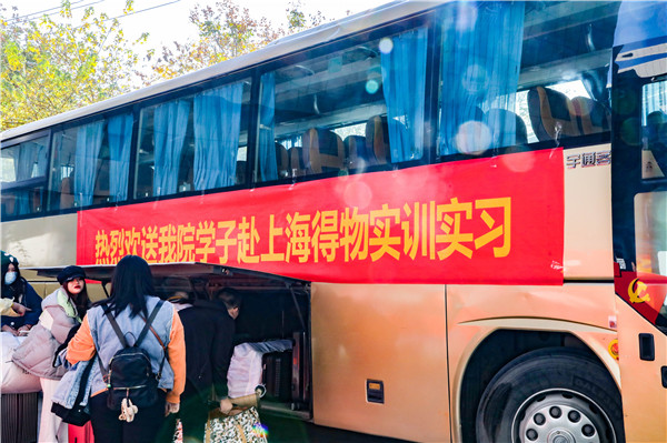 知行合一，青春有我|南京新華得物實(shí)習(xí)項(xiàng)目歡送儀式成功舉行！