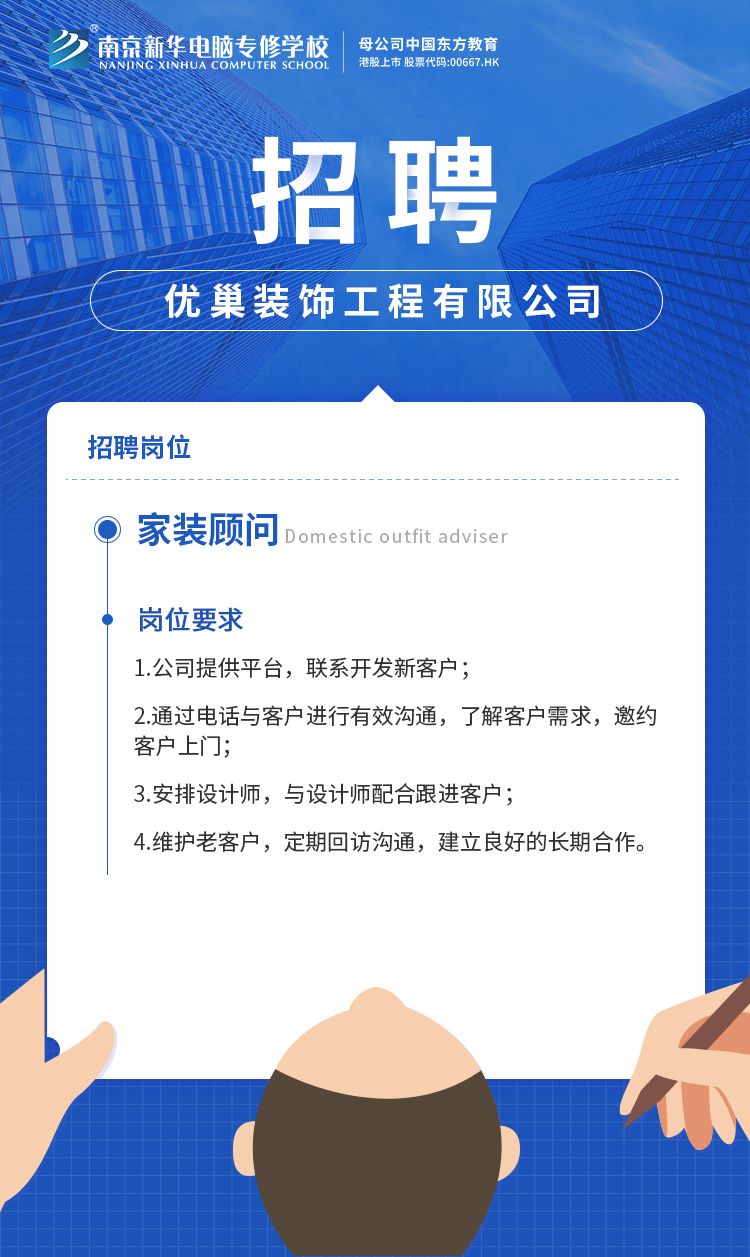 招賢納士，“職”等你來(lái)！