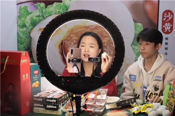 讓農(nóng)產(chǎn)品搭上“電商順風(fēng)車” 新華電腦教育以賽促教，助力鄉(xiāng)村振興