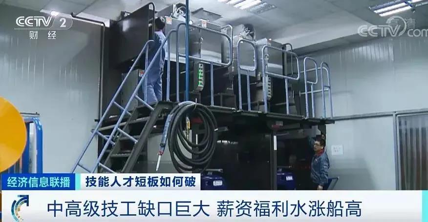 薪資水漲船高，職業(yè)教育學(xué)生未畢業(yè)就被搶空！