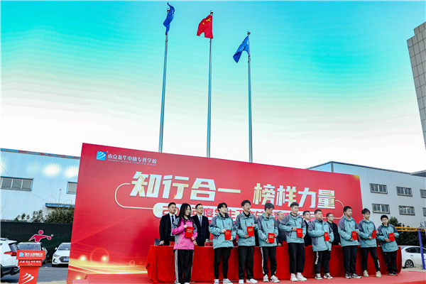 知行合一，榜樣力量 —南京新華2021年度學(xué)生工作總結(jié)暨表彰大會(huì)圓滿落幕！