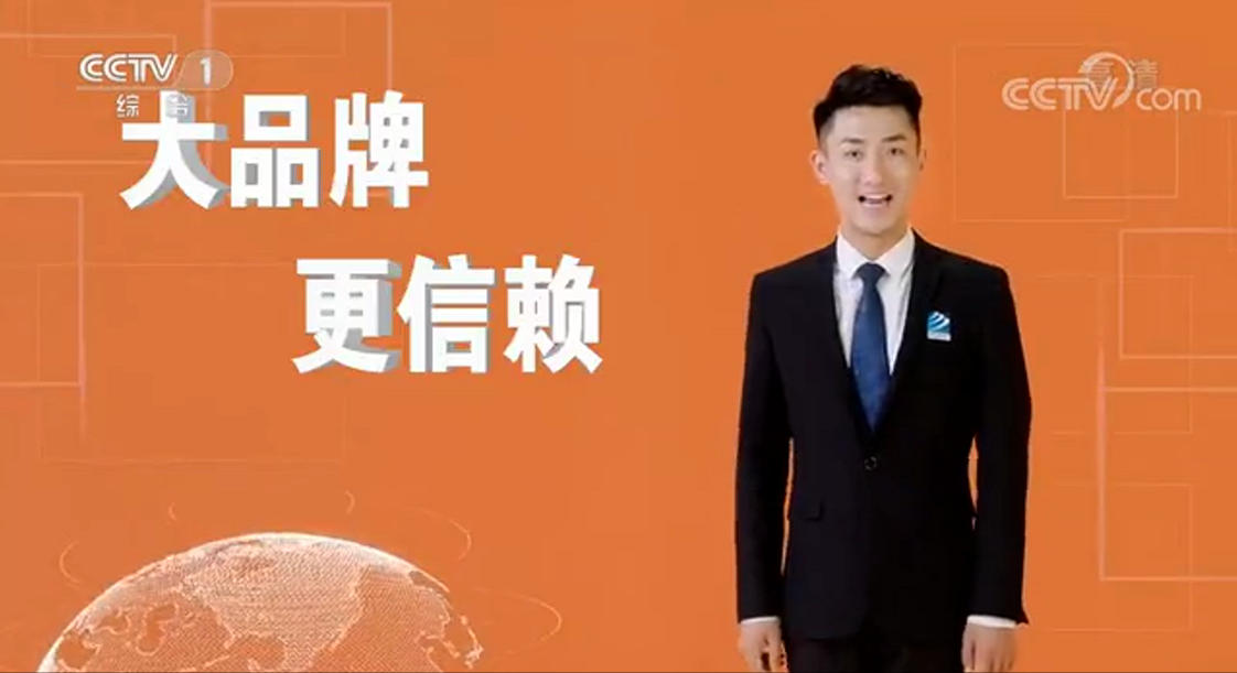 重磅通知！2022新華電腦教育廣告片將再登央視！