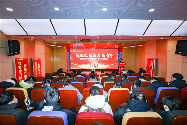 新職業(yè)，新技術(shù)，新青年 ——南京新華第七屆產(chǎn)教聯(lián)盟互聯(lián)網(wǎng)人才預(yù)定會(huì)