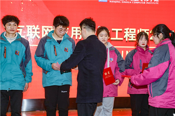 南京新華互聯(lián)網(wǎng)應(yīng)用技術(shù)工程師2201班開(kāi)班典禮順利舉行！