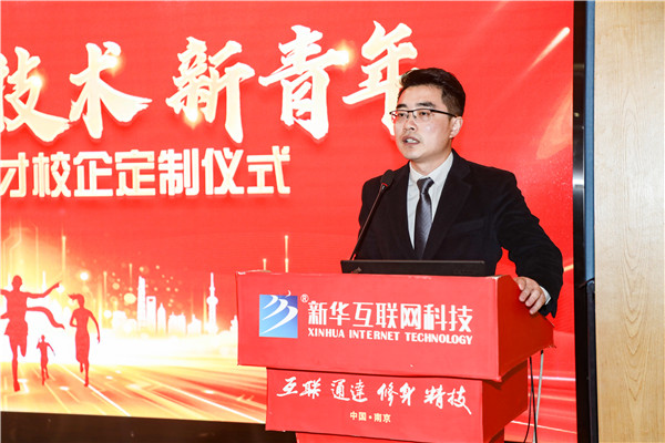 新職業(yè)，新技術，新青年 ——互聯(lián)網(wǎng)美妝人才校企定制儀式