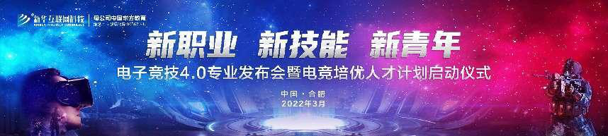 王者爭(zhēng)霸 限定名額！LGD俱樂部明星成員來(lái)新華啦！快來(lái)一戰(zhàn)高低