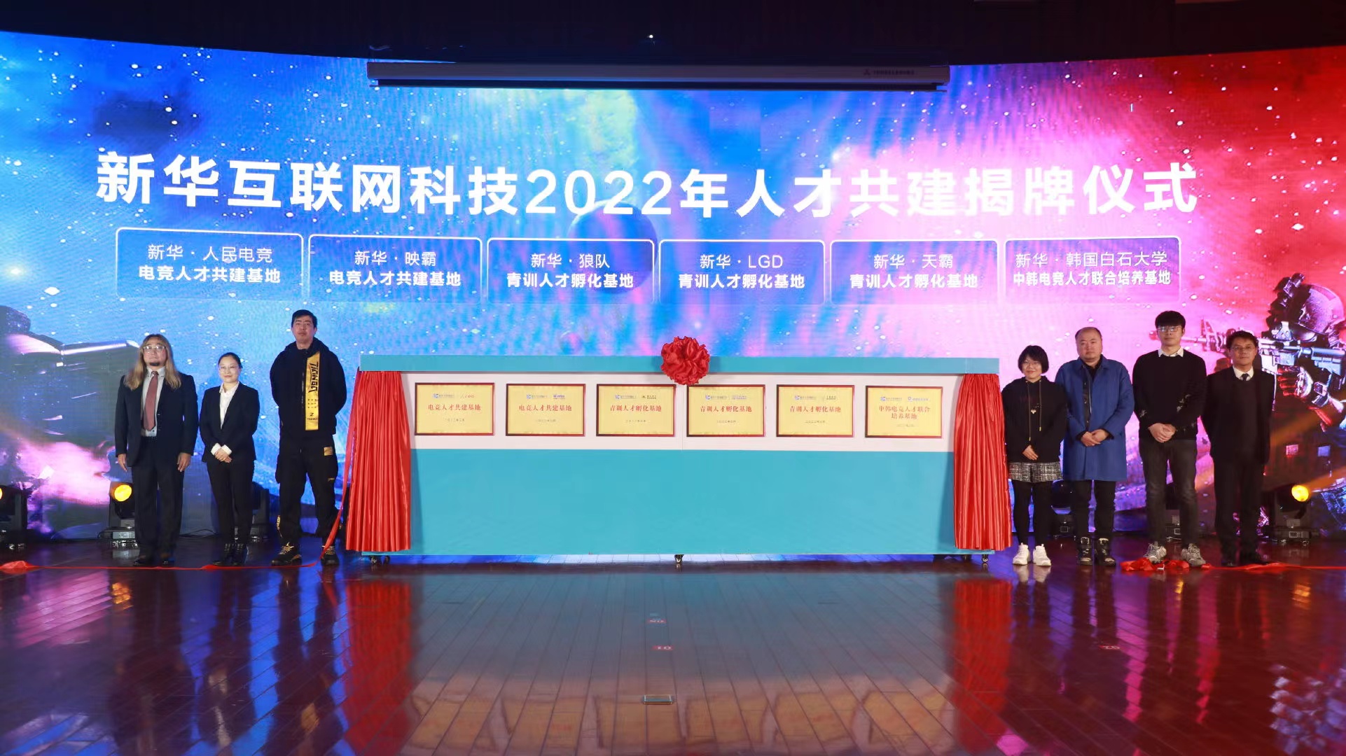 新“競”之力，狼隊(duì)電子競技俱樂部青訓(xùn)人才孵化基地落地新華