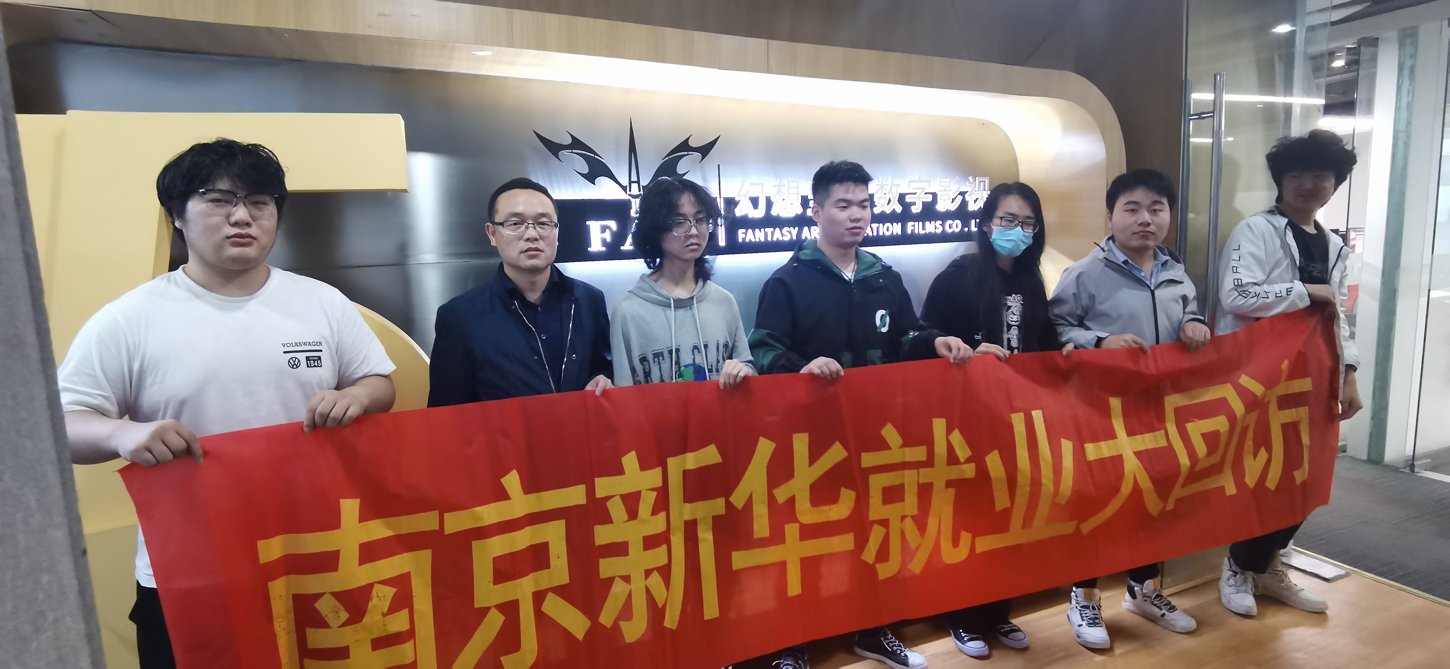 就業(yè)回訪丨畢業(yè)學(xué)子有保障，就業(yè)回訪在路上！