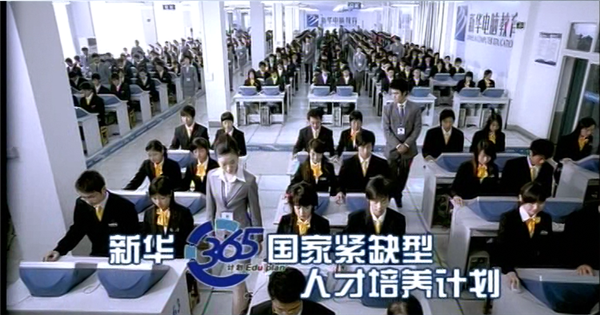 暴露年齡！這些新華老廣告詞里，有你的童年回憶！