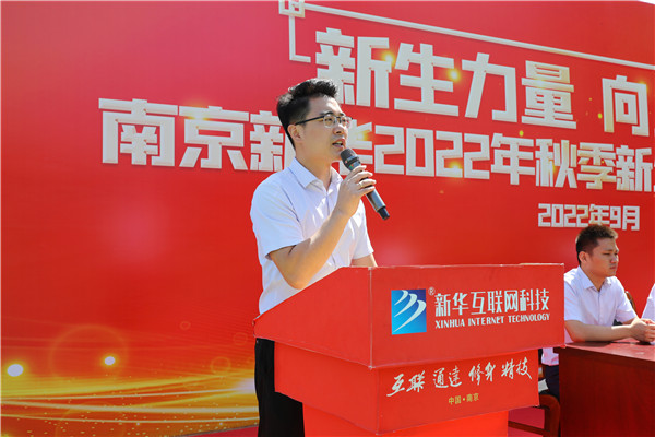 新生力量 向上成長|南京新華2022年秋季新生職業(yè)素質(zhì)拓展訓(xùn)練正式開營！