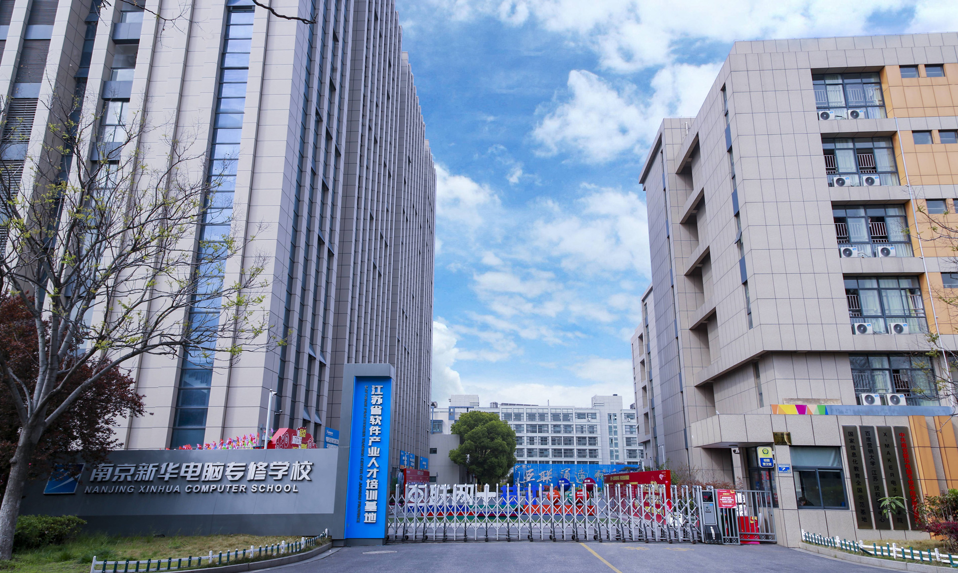 南京新華校園開放周，技能成果展等你來！