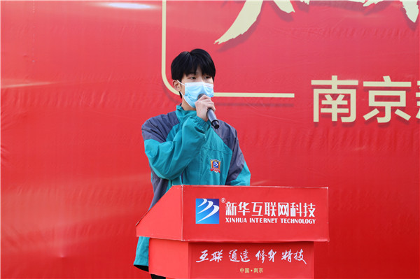 知行合一，榜樣力量——南京新華2022年度學生工作總結暨表彰大會圓滿落幕！
