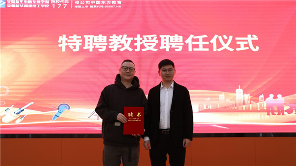 親授頂尖技能，世界技能大賽首席專家葉維中走進(jìn)新華！