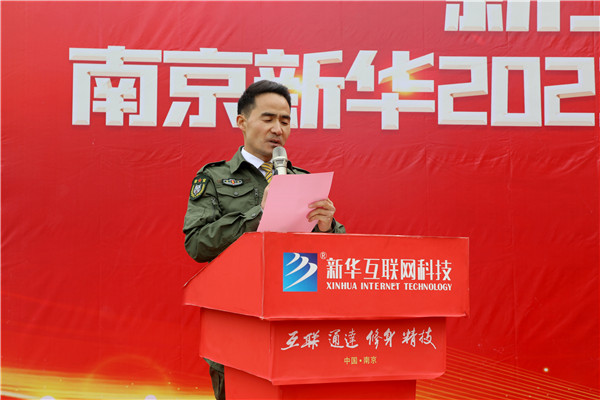 新生力量 向上成長(zhǎng)|南京新華2023年春季新生職業(yè)素質(zhì)拓展訓(xùn)練正式開(kāi)營(yíng)！