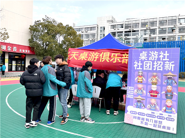 青春飛揚(yáng) 夢(mèng)想起航|南京新華2023年春季社團(tuán)招新大會(huì)開(kāi)始啦！