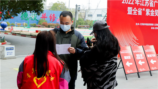 2022年江蘇省廣告行業(yè)設(shè)計(jì)制作職業(yè)技能競(jìng)賽暨全省“紫金獎(jiǎng)”公益?zhèn)鞑ピO(shè)計(jì)大賽在南京新華隆重舉行！