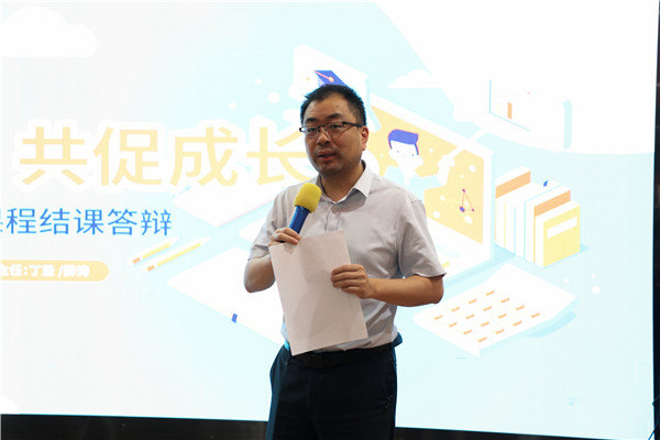 家?；?dòng) 共促成長|南京新華《商業(yè)美工后期實(shí)訓(xùn)》課程結(jié)課答辯順利結(jié)束