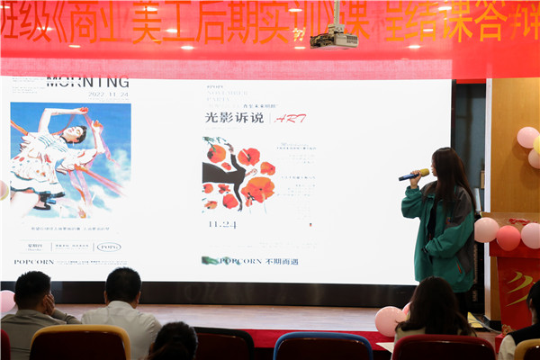 家?；?dòng) 共促成長|南京新華《商業(yè)美工后期實(shí)訓(xùn)》課程結(jié)課答辯順利結(jié)束