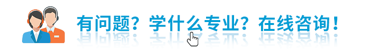 南京新華電腦專修學(xué)?？记疤卣邪嗝~補(bǔ)錄正在進(jìn)行中！