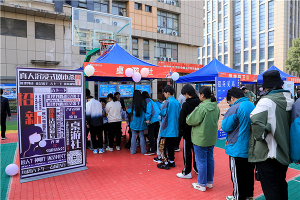 數(shù)南新青年，還看今“招”|南京新華電腦專修學(xué)校2023年秋季社團招新大會圓滿落幕