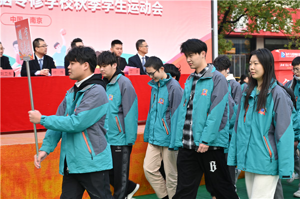 正青春 正運動|2023年南京新華電腦專修學校秋季學生運動會圓滿舉行