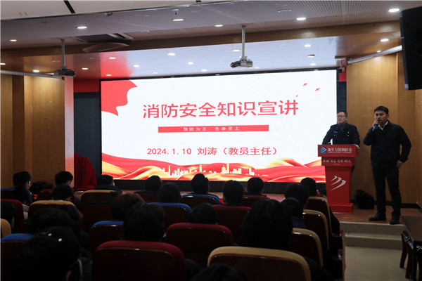 南京新華舉行消防知識宣講活動(dòng)，提升學(xué)生安全意識