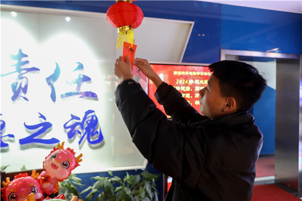 金龍賀歲，喜樂元宵|南京新華電腦專修學校元宵節(jié)活動圓滿成功