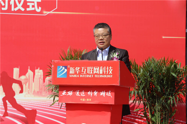 新華筑夢，職贏未來 南京新華2024年春季校園招聘會(huì)暨校企融合簽約儀式圓滿舉行