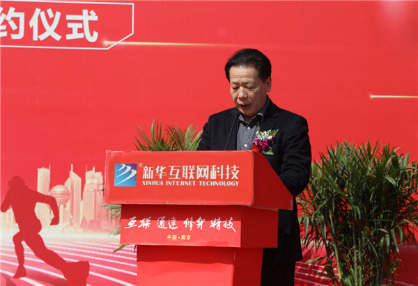 新華筑夢，職贏未來 南京新華2024年春季校園招聘會(huì)暨校企融合簽約儀式圓滿舉行