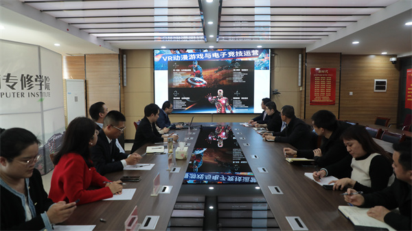 南京新華電腦專修學(xué)校校企聯(lián)席會圓滿召開，共商課程內(nèi)容與企業(yè)需求深度融合