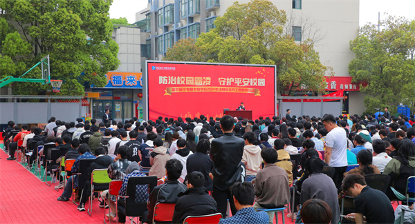 南京新華開展“防治校園霸凌，守護(hù)平安校園”主題講座
